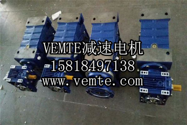 RV減速機(jī)，NMRV減速機(jī),渦輪渦桿減速機(jī) (13)