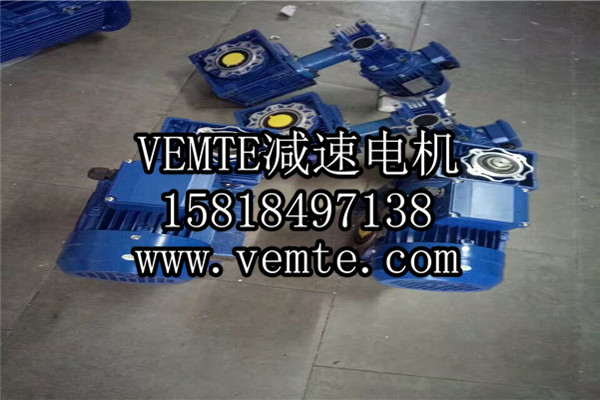 RV減速機(jī)，NMRV減速機(jī),渦輪渦桿減速機(jī) (16)