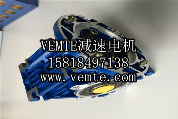 RV減速機(jī)，NMRV減速機(jī),渦輪渦桿減速機(jī) (9)