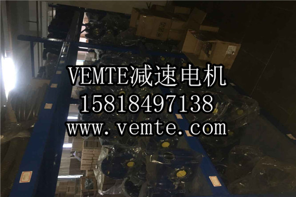 RV減速機，NMRV減速機,渦輪渦桿減速機 (21)