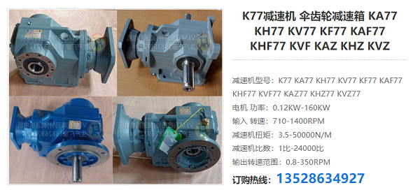 77 77